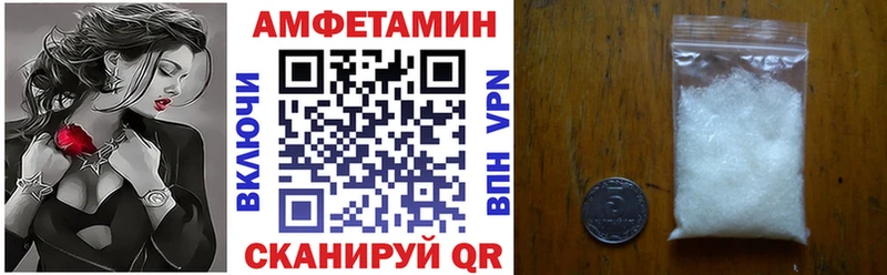 Купить закладки  Острогожск  АМФ VHQ 