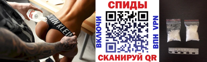 Амфетамин Розовый Острогожск