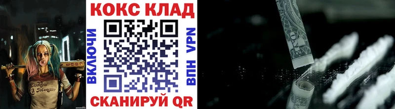 Cocaine Columbia Острогожск