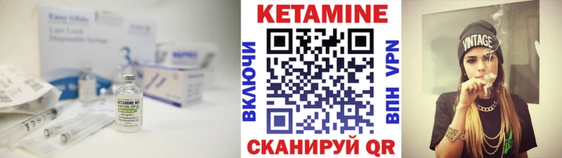 КЕТАМИН ketamine  Купить где  Острогожск 