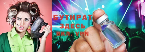 мяу мяу кристалл Бугульма