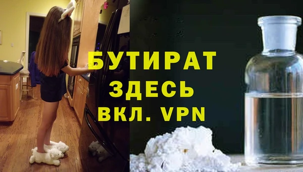 мяу мяу кристалл Бугульма