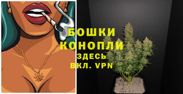 мяу мяу кристалл Бугульма