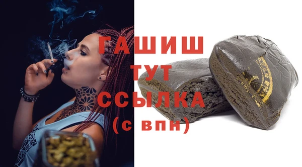 мяу мяу кристалл Бугульма