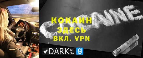 спайс Бронницы