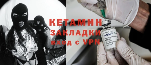 мяу мяу кристалл Бугульма