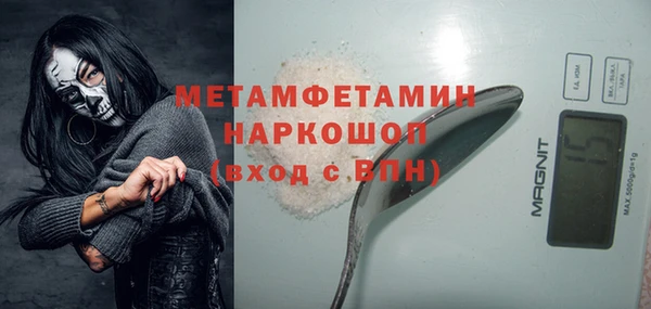 спайс Бронницы