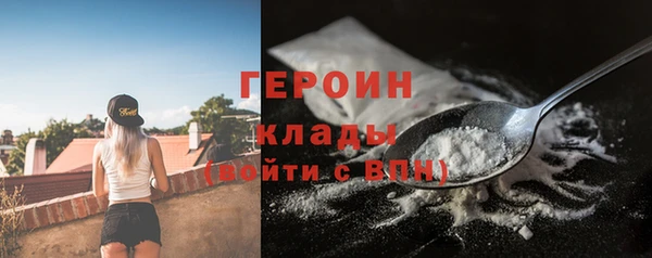 спайс Бронницы
