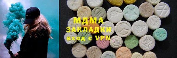 мяу мяу кристалл Бугульма