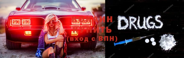 спайс Бронницы