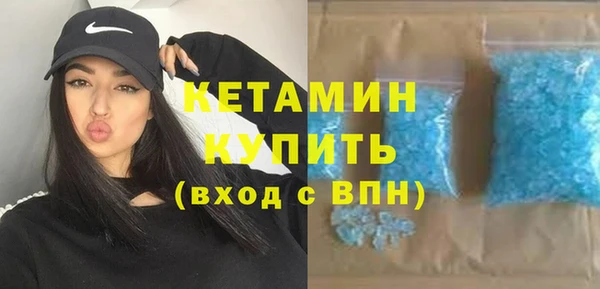 СК Бородино
