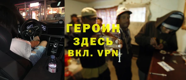 СК Бородино