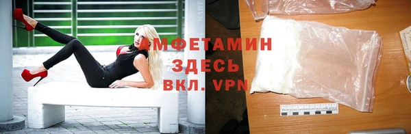 спайс Бронницы
