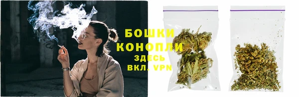 спайс Бронницы