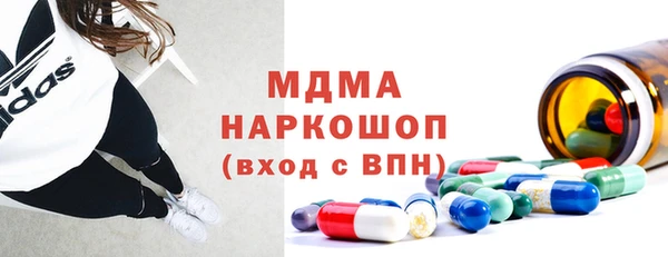 спайс Бронницы