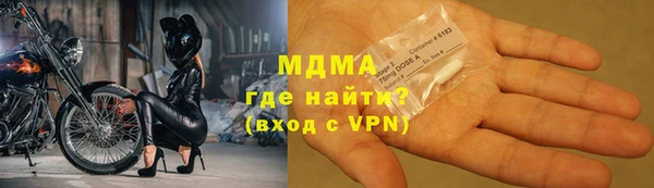 спайс Бронницы