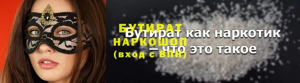 СК Бородино