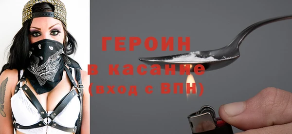 СК Бородино