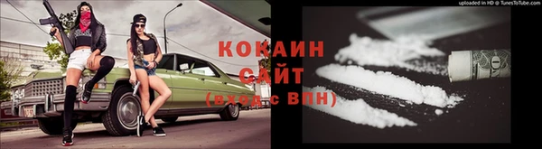 мяу мяу кристалл Бугульма