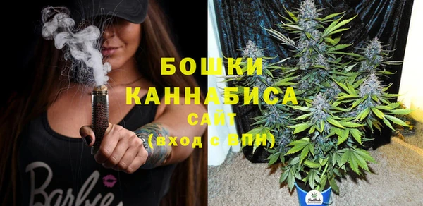 мяу мяу кристалл Бугульма