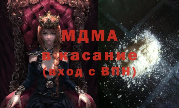 спайс Бронницы
