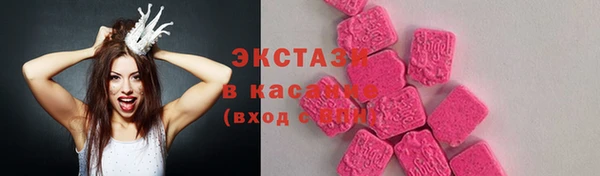 мяу мяу кристалл Бугульма