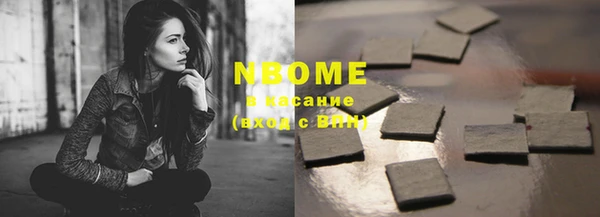 спайс Бронницы