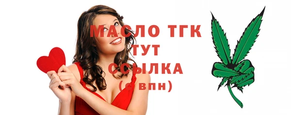 спайс Бронницы