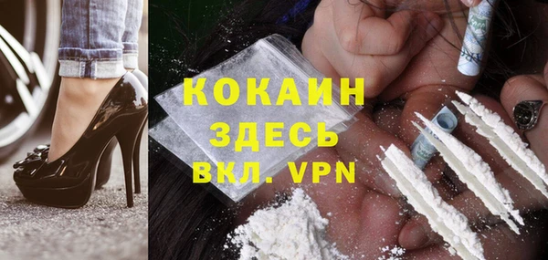 спайс Бронницы