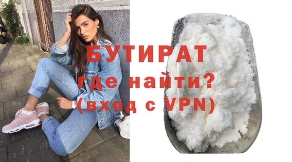 мяу мяу кристалл Бугульма