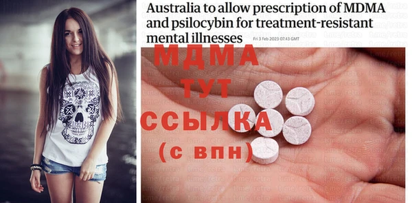 мяу мяу кристалл Бугульма