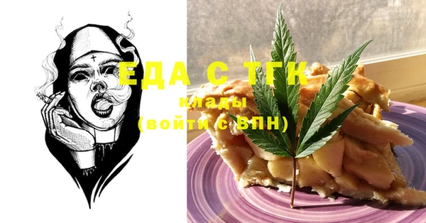 мяу мяу кристалл Бугульма