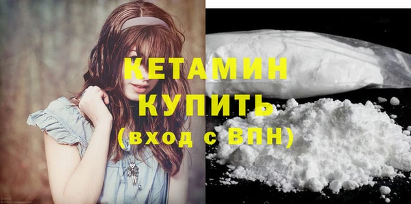 спайс Бронницы