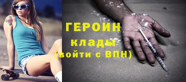 спайс Бронницы