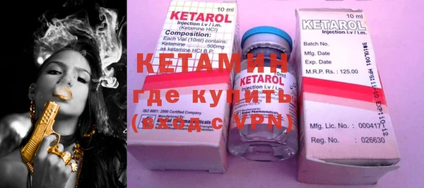 мяу мяу кристалл Бугульма