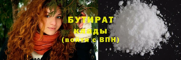 СК Бородино