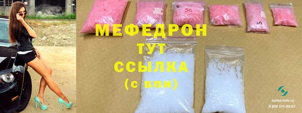 спайс Бронницы