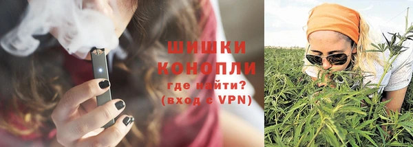 мяу мяу кристалл Бугульма