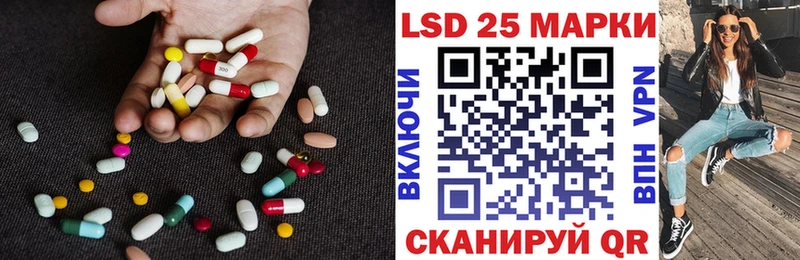 ЛСД экстази кислота  Купить закладки  Острогожск 