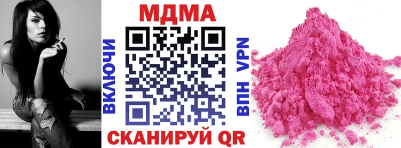 Купить  Острогожск  MDMA Molly 