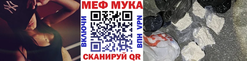 Мефедрон VHQ  Купить где  Острогожск 