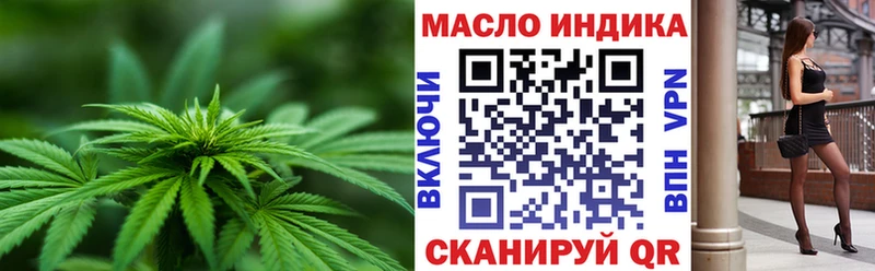 ТГК Wax  Купить где  Острогожск 
